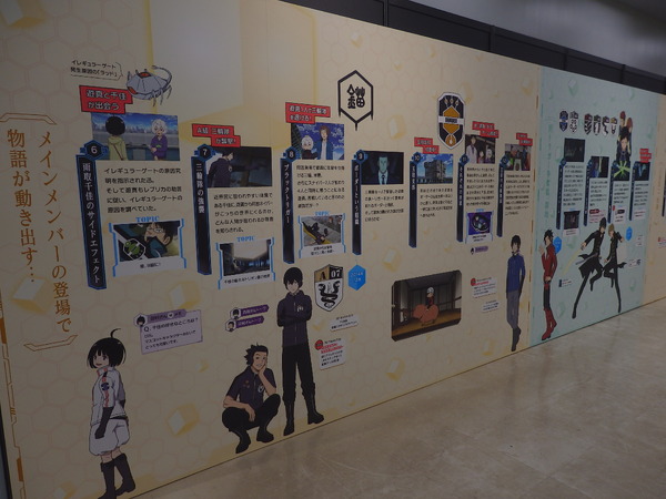 Anime WORLD TRIGGER Exhibition “REBOOT”