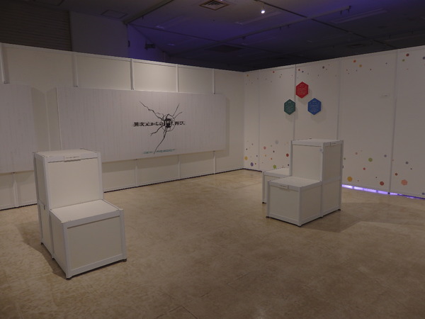 Anime WORLD TRIGGER Exhibition “REBOOT”