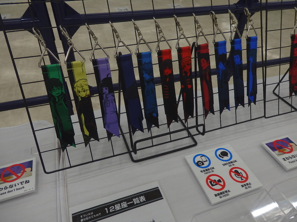 Anime WORLD TRIGGER Exhibition “REBOOT”