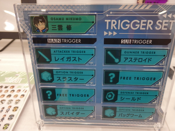 Anime WORLD TRIGGER Exhibition “REBOOT”