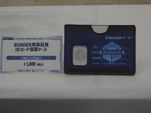 Anime WORLD TRIGGER Exhibition “REBOOT”