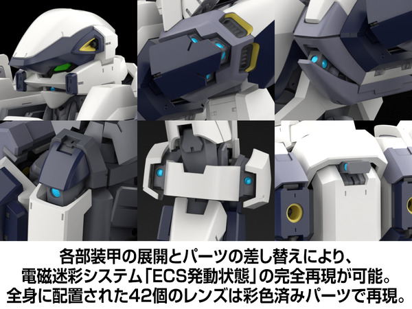 KADOKAWA PLASTIC MODEL SERIES 「フルメタル・パニック！」 1/48 アーバレスト