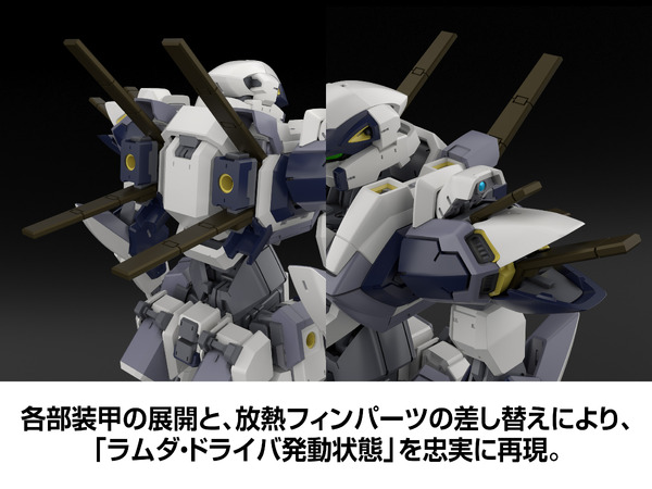 KADOKAWA PLASTIC MODEL SERIES 「フルメタル・パニック！」 1/48 アーバレスト