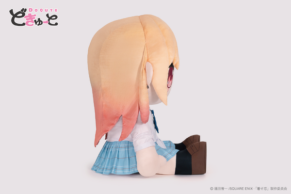 どきゅーと　その着せ替え人形は恋をする　超特大ぬいぐるみ　喜多川海夢～制服ver.～