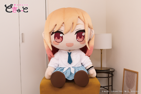 どきゅーと　その着せ替え人形は恋をする　超特大ぬいぐるみ　喜多川海夢～制服ver.～