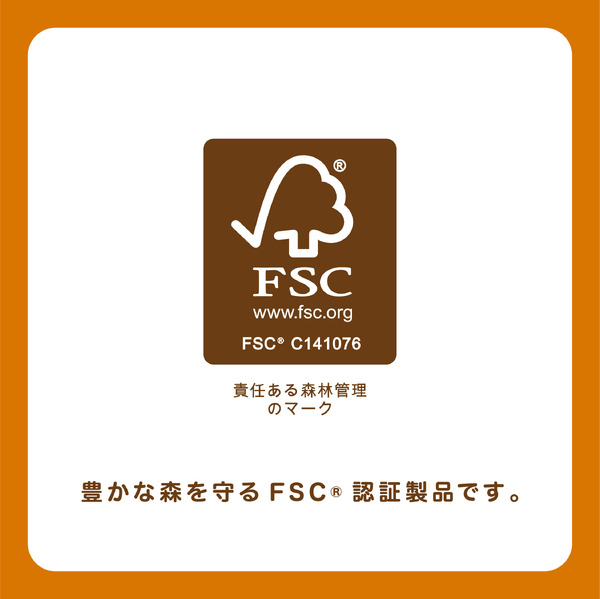 豊かな森を守るFSC(R)認証製品