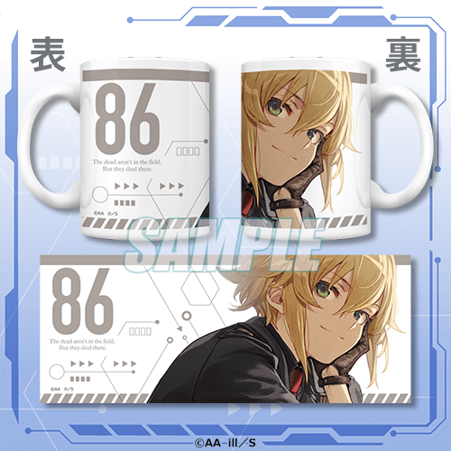A賞：マグカップ(全4種)