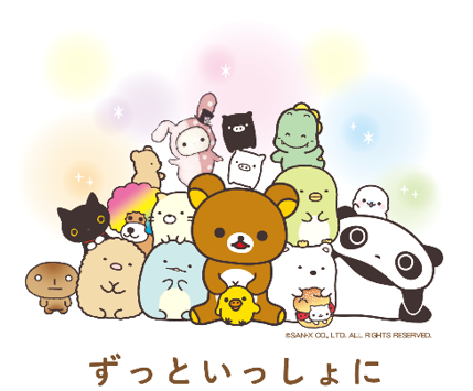 サンエックス