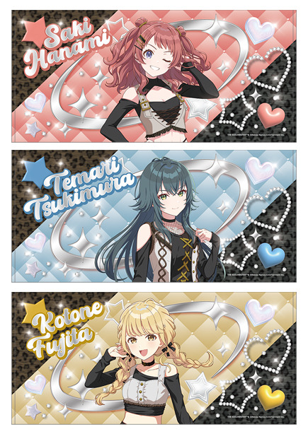 ビッグタオル