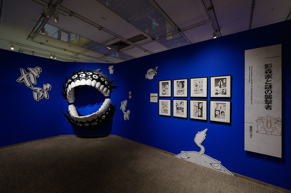 鋼の錬金術師×黄泉のツガイ展