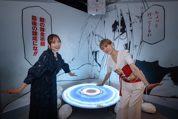 鋼の錬金術師×黄泉のツガイ展