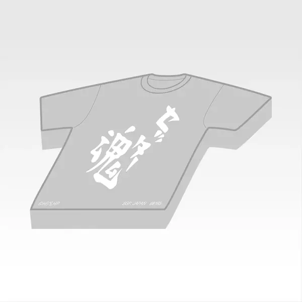 「一番くじ ハイキュー!! -烏野の未来-」H賞：ダイカットメモコレクション（選べる全7種）