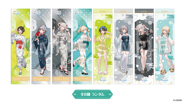 癒しのフロライフセット～ふためぐり～