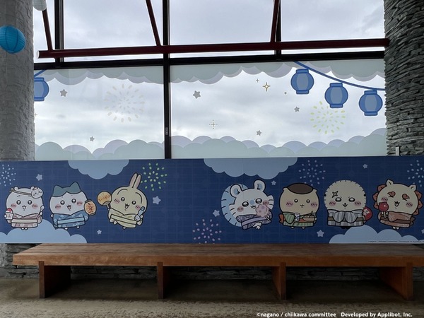 ちいぽけ展望台