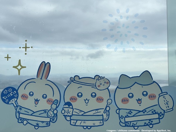 ちいぽけ展望台