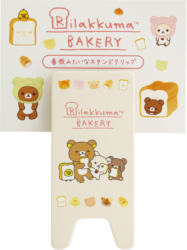 看板みたいなスタンドクリップ