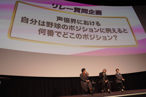 『忘却バッテリー』TVアニメ第1期振り返り上映会第2回イベントレポート