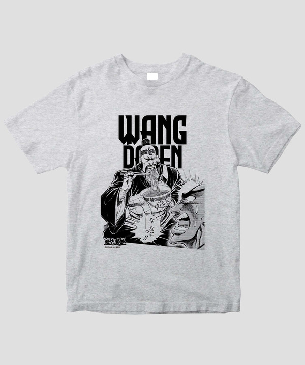 王大人 Tシャツ（フロント）（light gray）