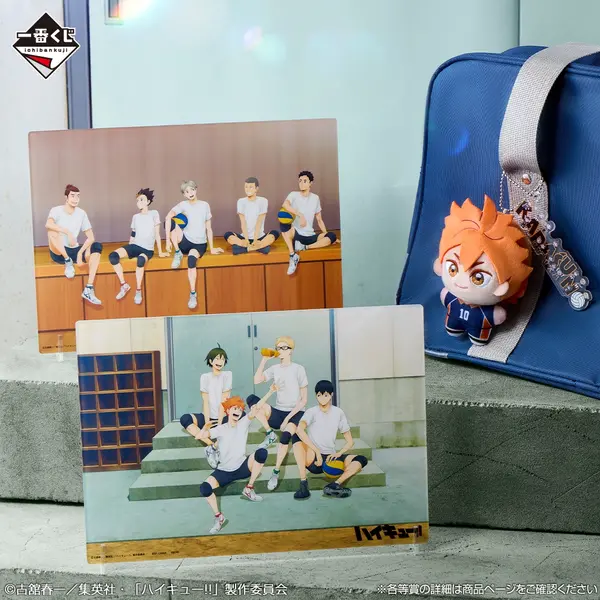 「一番くじ ハイキュー!! -烏野の未来-」D賞：アクリルボード　使用イメージ