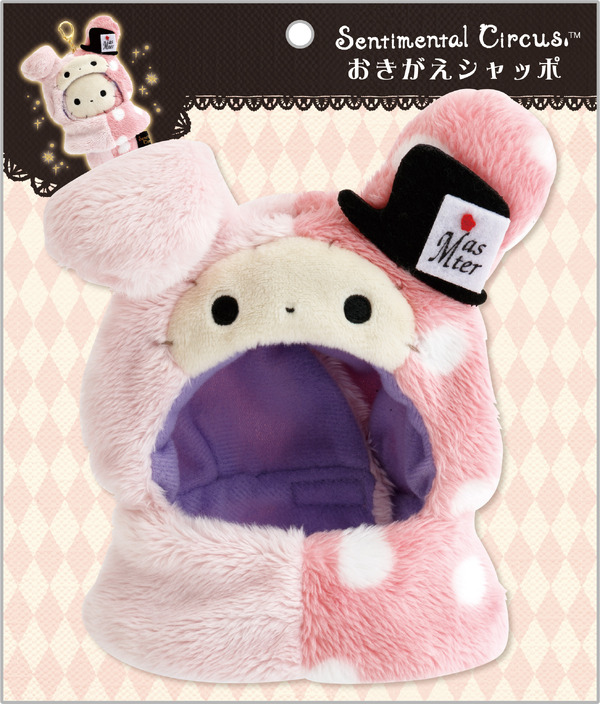 おきがえシャッポ