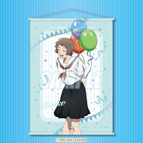 くじ引き堂「TVアニメ『光が死んだ夏』1周年記念 オンラインくじ」A賞：B2タペストリー 朝子