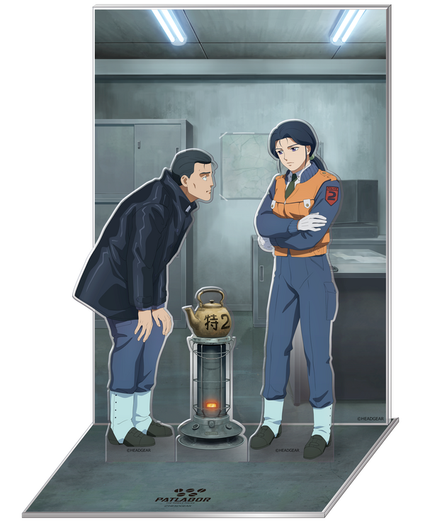 「機動警察パトレイバー ジオラマアクスタB [後藤さんと南雲さん]」