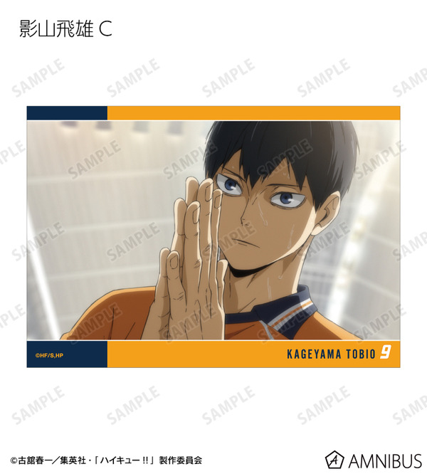 トレーディング場面写L判カード
