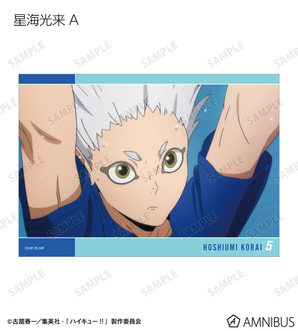 トレーディング場面写L判カード