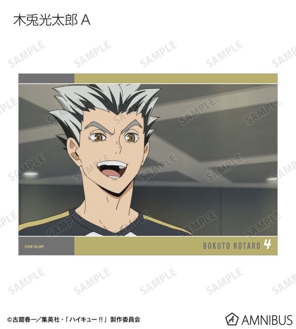トレーディング場面写L判カード