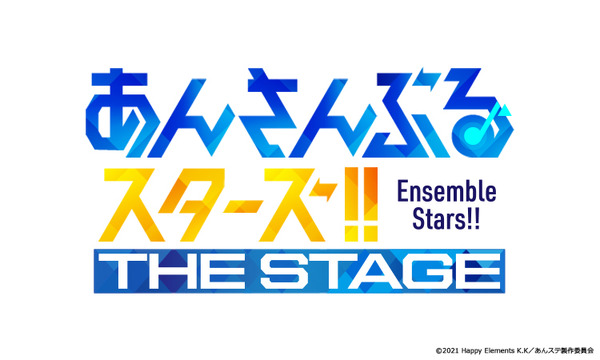 あんさんぶるスターズ！！THE STAGE