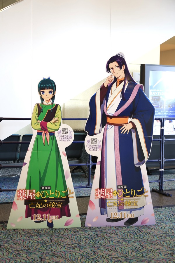 「TVアニメ『薬屋のひとりごと』スペシャルイベント～夏の園遊会 2026～」会場写真