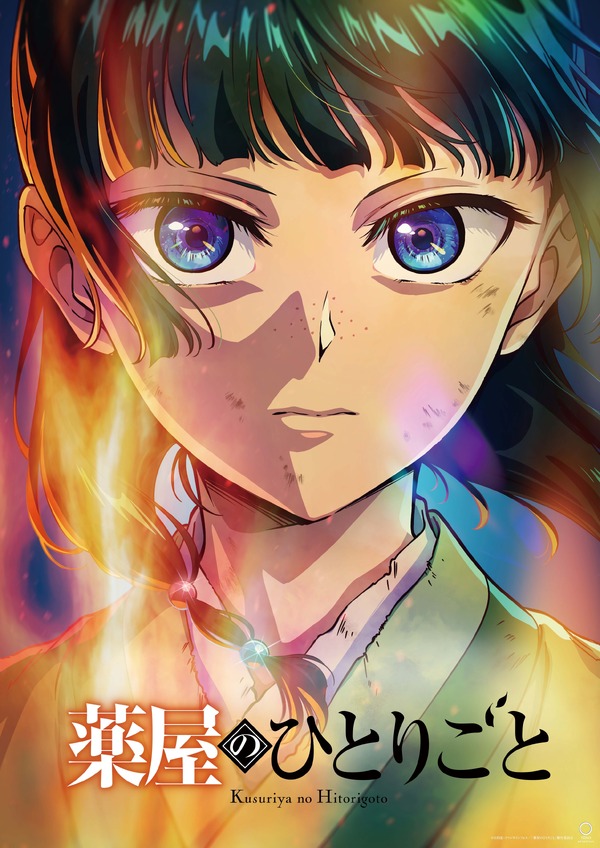 『劇場版 薬屋のひとりごと』TVアニメ第3期