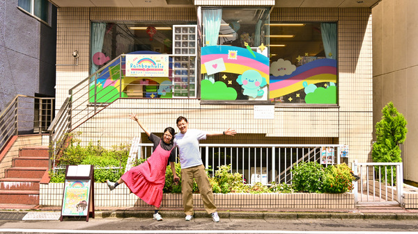 「rainbowholic文具ランド（Rainbowholic Stationery Land）」
