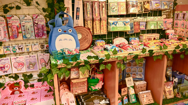 Trinket Town（トリンケットタウン）