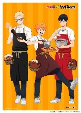 選べるオリジナルマルチクロス