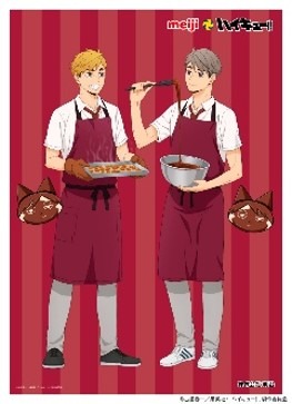 選べるオリジナルマルチクロス