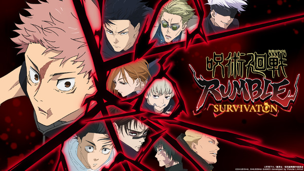 『呪術廻戦 RUMBLE: SURVIVATON』