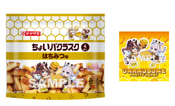 山崎製パン「ちょいパクラスク」