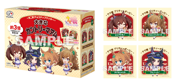 不二家「大きなカントリーマアム」