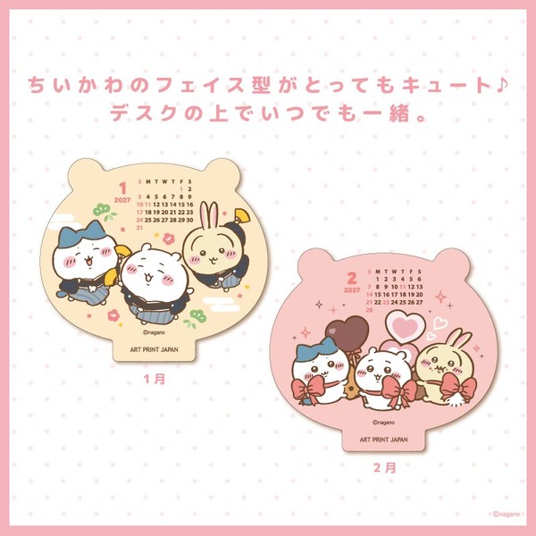 「ちいかわ ダイカット卓上カレンダー」