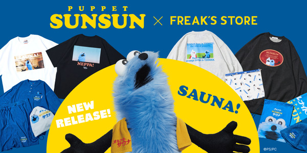 FREAK'S STORE×パペットスンスン