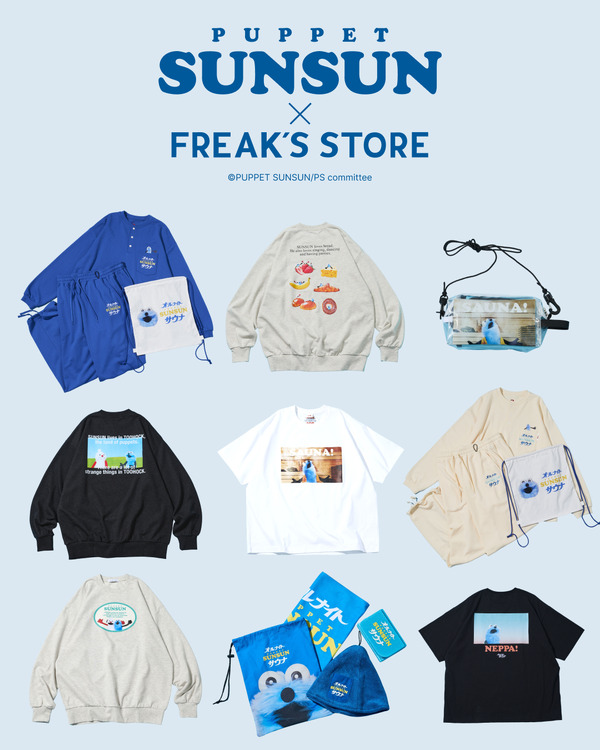 FREAK'S STORE×パペットスンスン