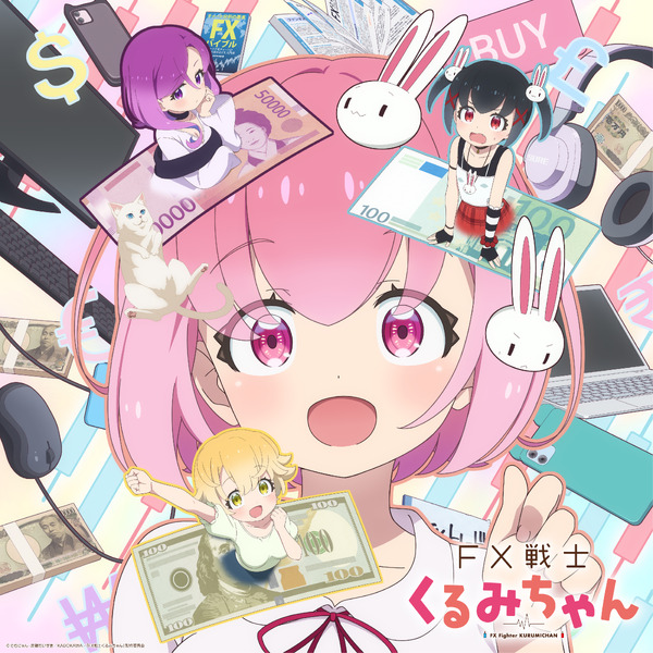 TVアニメ『FX戦士くるみちゃん』キービジュアル