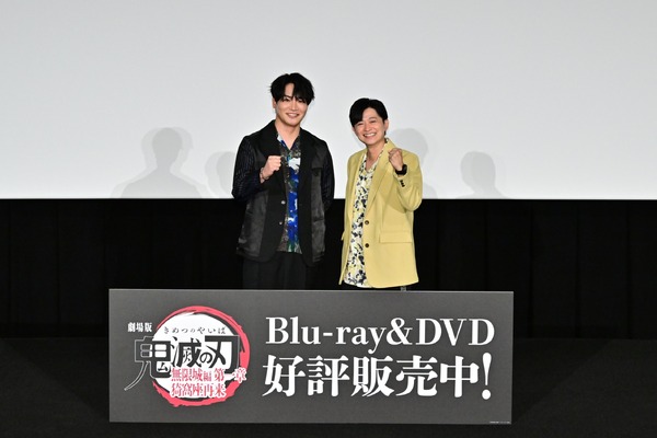 『劇場版「鬼滅の刃」無限城編 第一章 猗窩座再来』Blu-ray＆DVD発売記念イベント 舞台挨拶付上映会