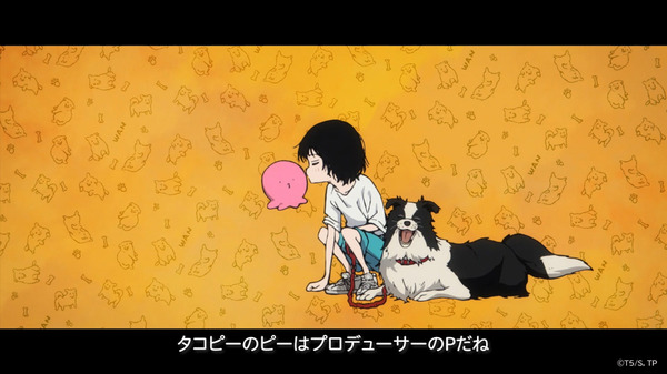 映画『タコピーの原罪 -ありがとう、また明日-』PVカット©タイザン5／集英社・「タコピーの原罪」製作委員会