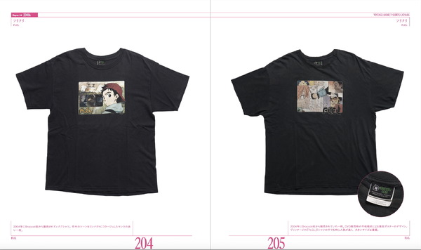 『ヴィンテージ アニメTシャツ カタログ』中面一覧『フリクリ』