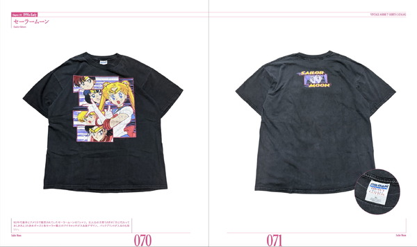 『ヴィンテージ アニメTシャツ カタログ』中面一覧『セーラームーン』