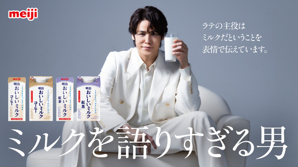 WEB CM「ミルクはラテの脇役？篇」カット