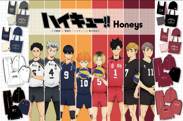 『ハイキュー!!』×Honeys