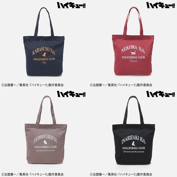 ハイキュー!! 帆布トートバッグ